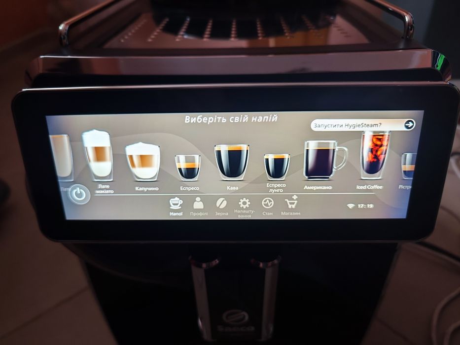 Кавомашина кофемашина Saeco Xelsis Suprema SM888