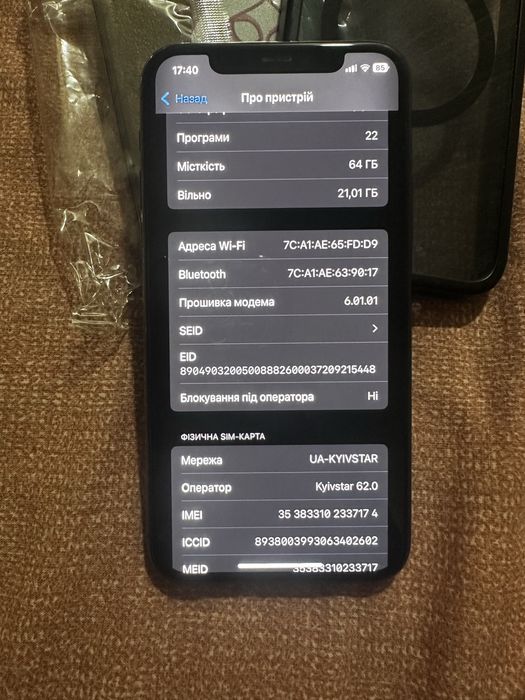 Айфон 11 про 64 gb