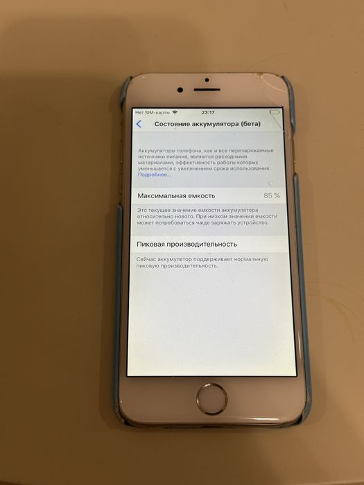 IPhone 6, 16 gb silver