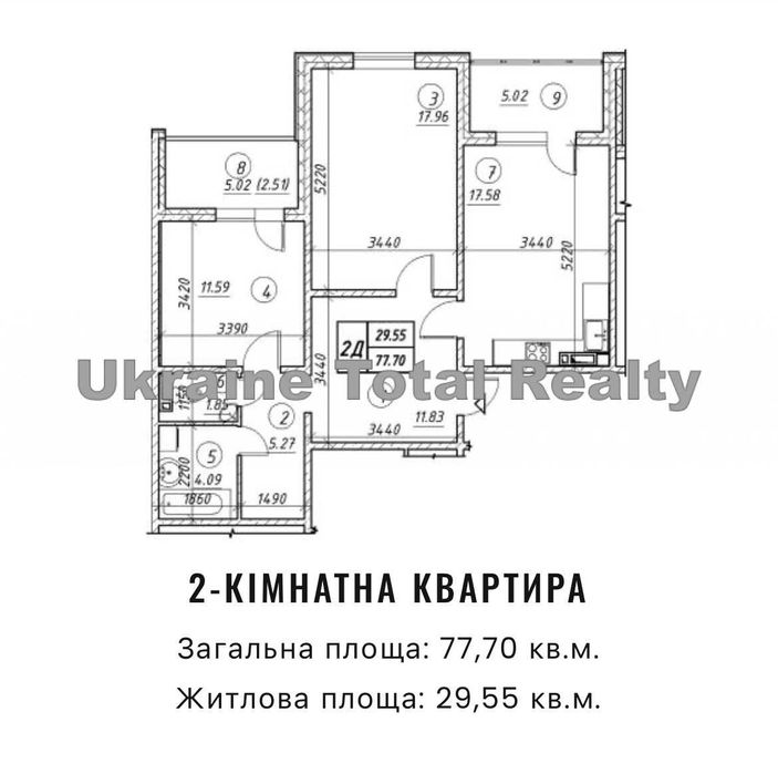 2-комнатная квартира по адресу (площадь 78 м²) - Atlanta.ua - фото 10