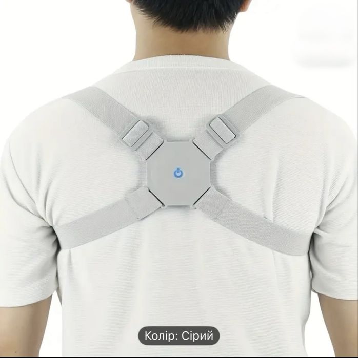 Корсет-бандаж, бандаж для дітей та дорослих від сутулості
