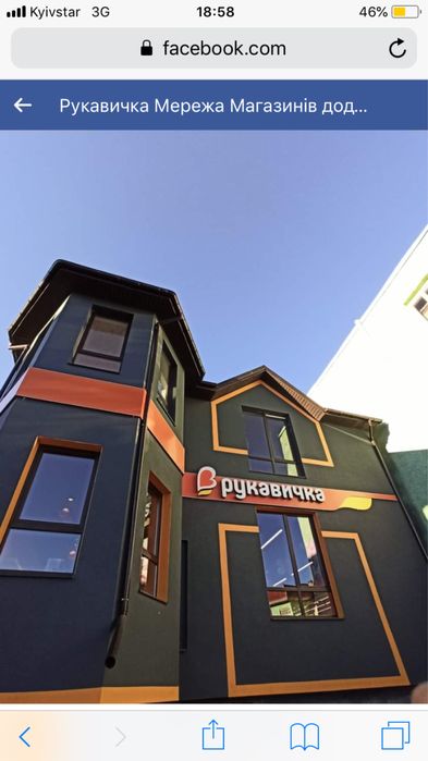 Продаж комеоуійноі герухомості  44 м2  , 150 та 300 м2