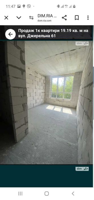 Без комісії Продам 1 к вул.Джерельна 61  Бортничі м.Бориспільська