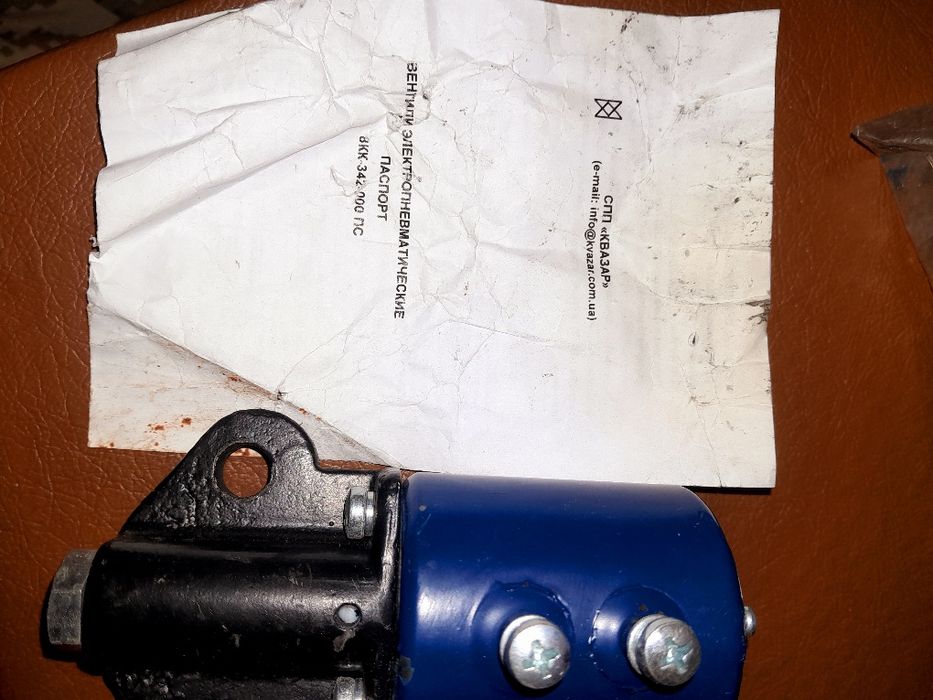 Електро-пневматичний клапан