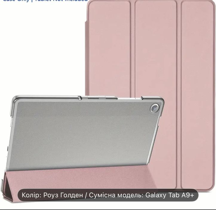 Чехол на планшет Galaxy Tab A9+