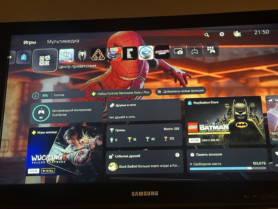 ОБМІН playstation 5