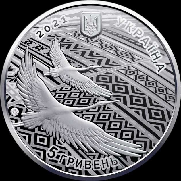 Монета НБУ "До 30-річчя незалежності України", 5 гривень