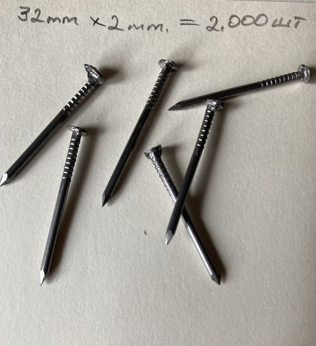 Гвозди обивочные декоративные , винты , шурупы , инструменты .