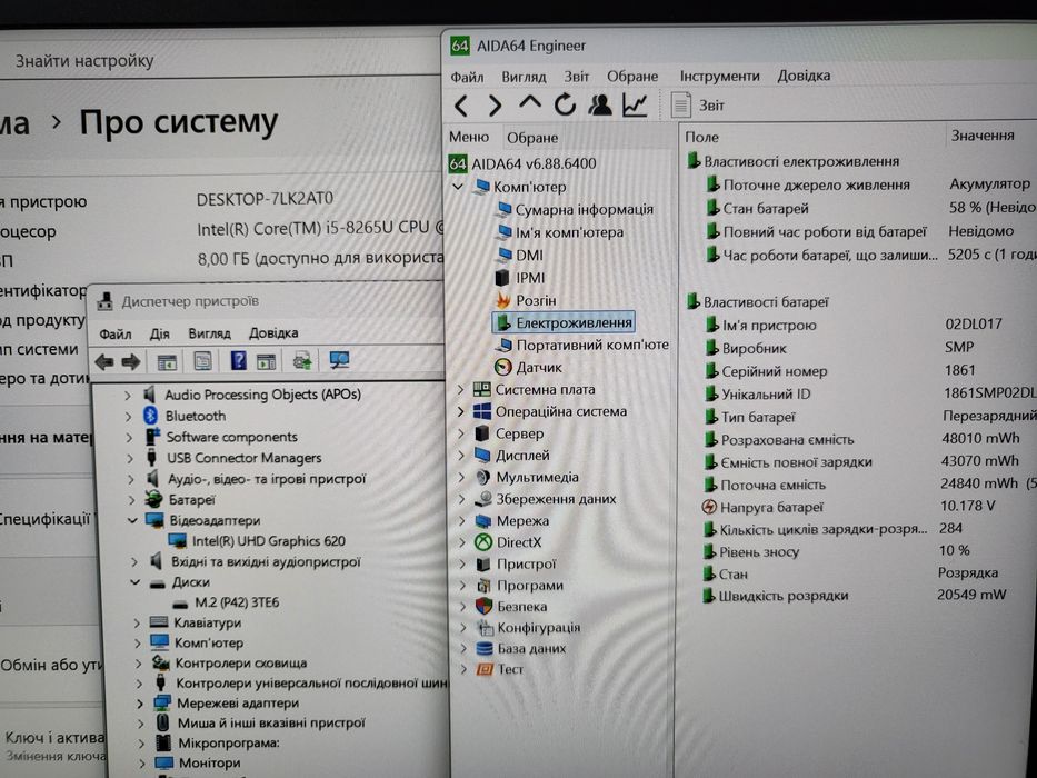 Lenovo ThinkPad X390 FHD IPS  i5-8265U/8GB/256GB SSD