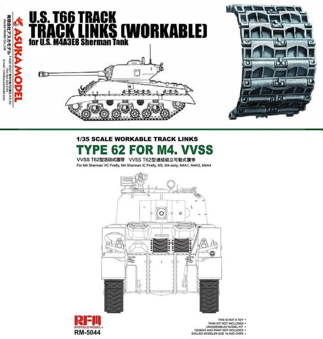 1/35 Hабори трaків для деталізації танків