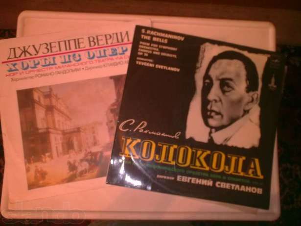 Платівки. Опери, балети, хор, вокал