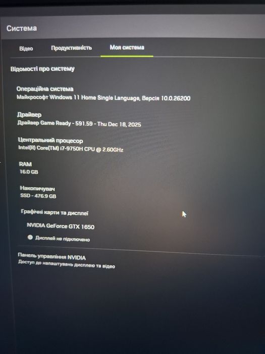 Ноутбук Lenovo IdeaPad L340-17 Gaming
