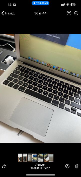 MacBook Air 13 - inch