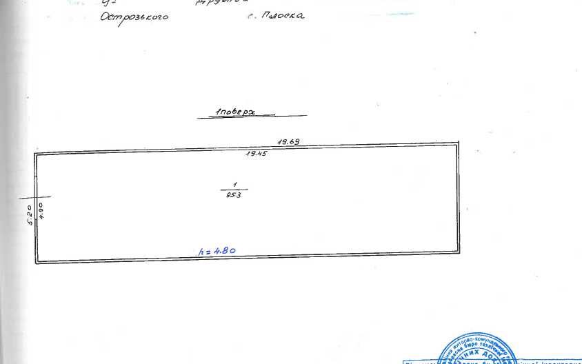 Виробничий комплекс-м'ясоцех 833м² обладнання Плоске Острог Здолбунів