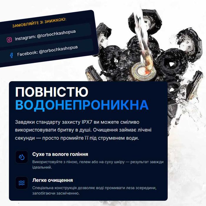 Електрична бритва 5в1 з плаваючими головками 7D для чоловіків