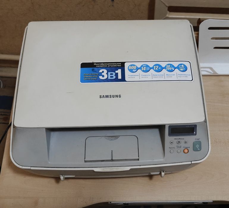 МФУ  Samung 4100