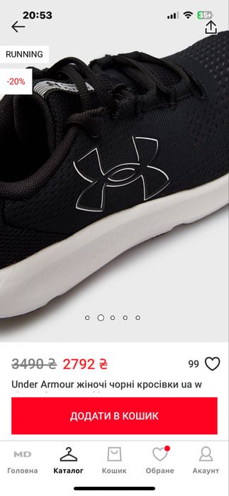 Under armour кросівки