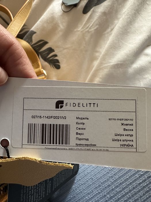 Жіночій рюкзак Fidelitti