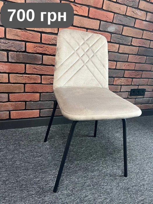 Розпродаж стільців та дивана для дому, офісу, вітальні,кухні