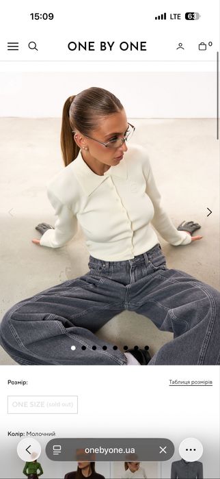 Кардиган від one by one