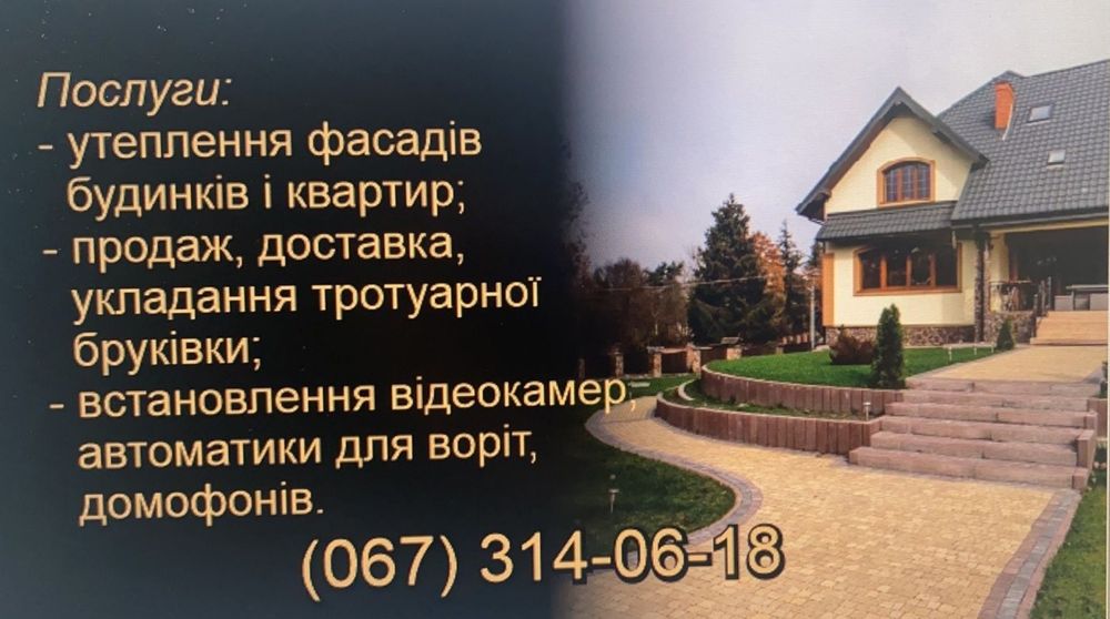 Ангари під ключ, навіси під авто, кровельні роботи Житомир
