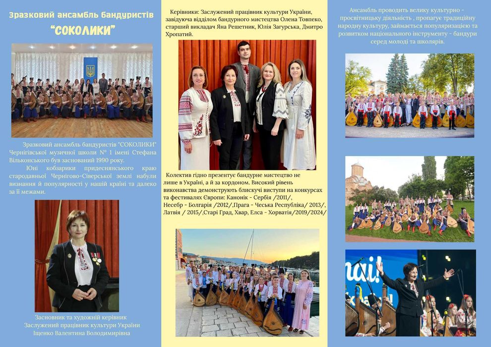 Дизайн, БРЕНДОВАНЕ ПАКУВАННЯ та друк, НАЛІПКИ,розкобка макета