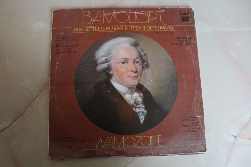 Грампластинки классика, детские, 50 х