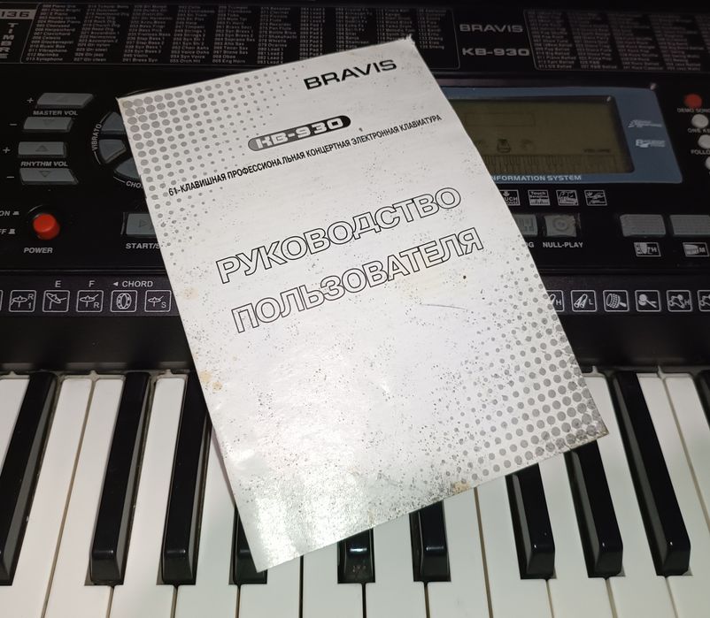 Синтезатор bravis kb 930, цифровий клавішний музичний інструмент