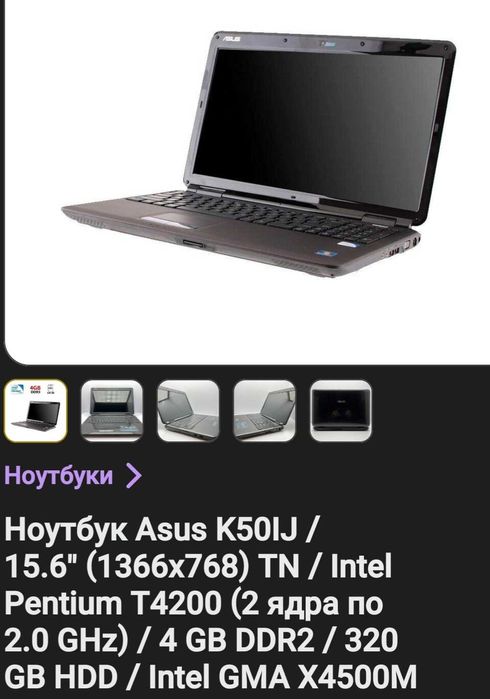 Монитор ASUS рабочий.