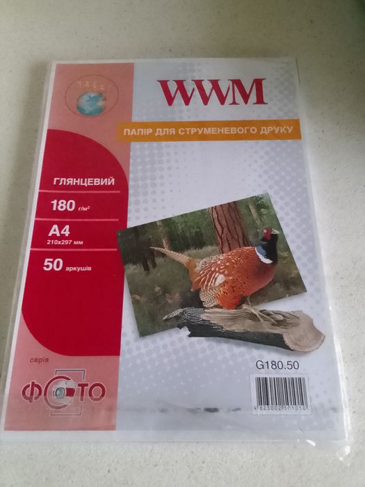 Фотобумага упаковка ціла, та папер плотний для струменевого друку уп.