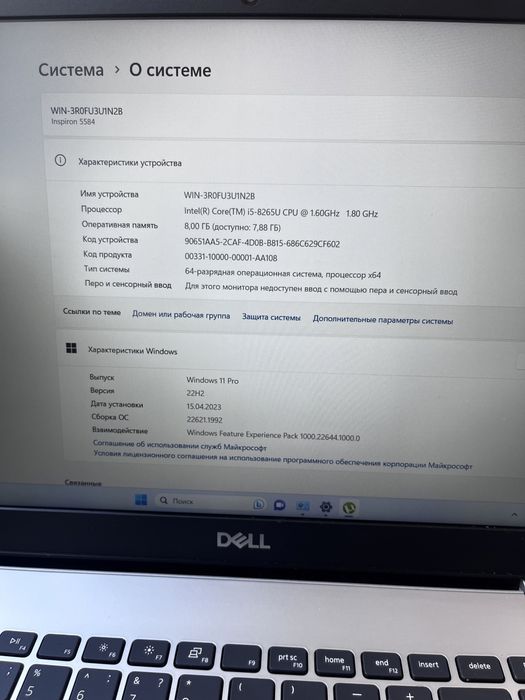 Dell Inspiron 5000