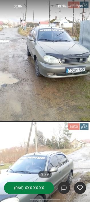 Продам део Ланос