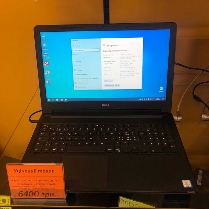 Ноутбук Core i5+SSD: гарантія, кредит, магазин.