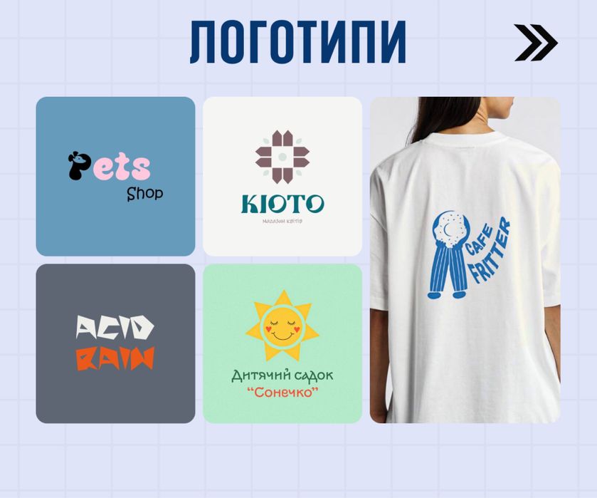 Графічний дизайн для соцмереж, реклами та брендів