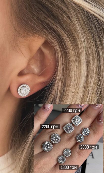 Сережки пусети гвіздочки