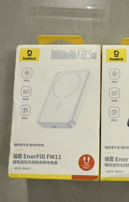 Павербанк Baseus magsafe 10000mah 22,5w powebank baseus бездротова