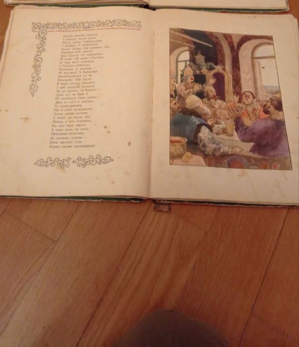 книжка Пушкін на украінській мові