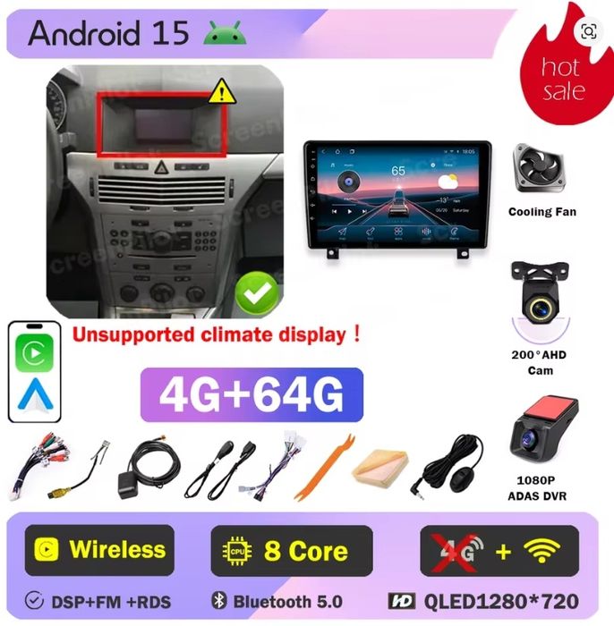 Radio Opel Astra H 2004 - 2014 + dwie kamery 4GB/64GB Android 15 2 lata gwarancji
