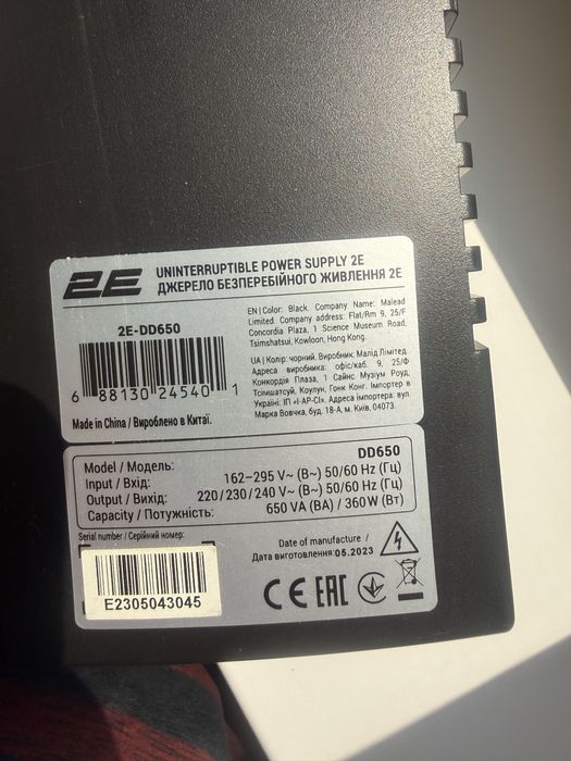 ИБП (UPS) 2E DD650 650VA/360W