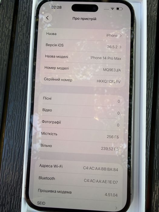 iPhone 14 Pro Max, Deep Purple, 256GB, фіз. Сім