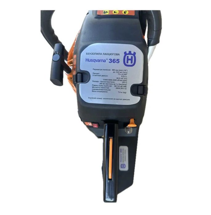 Бензопила HUSQVARNA 365 SP 2 шини 2 цепа!!!