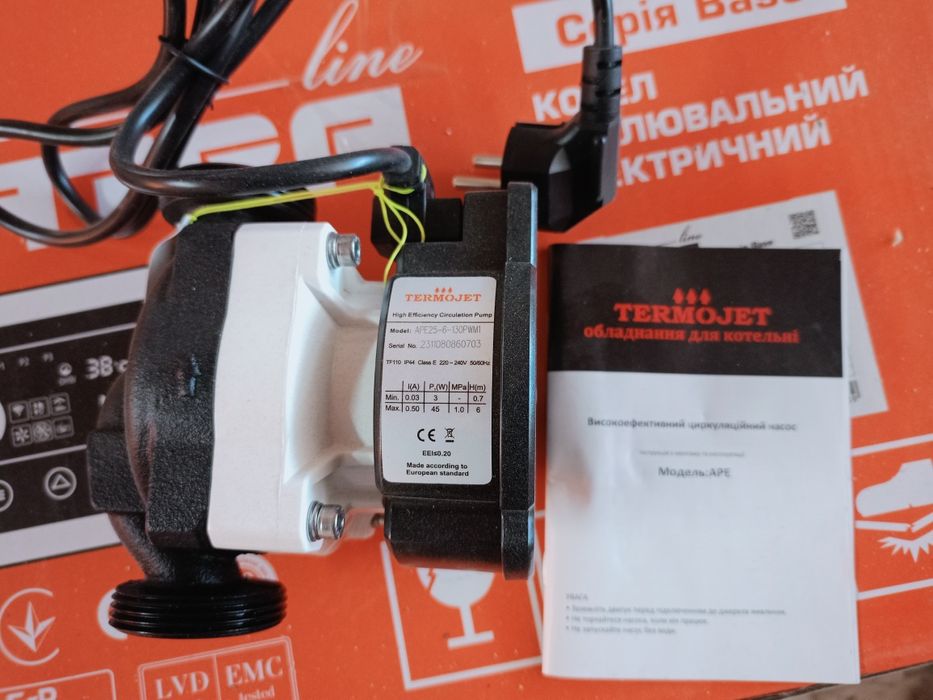 Насос циркуляційний