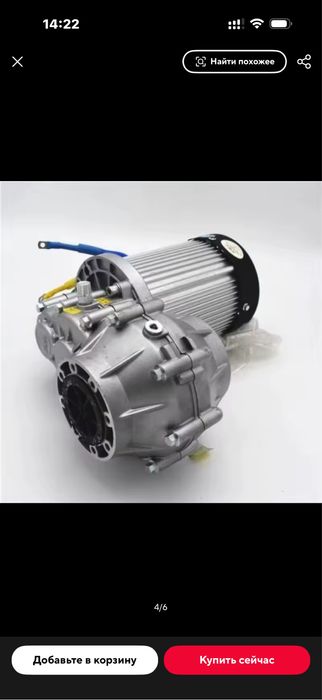 Потужний Єлектро двигун bldc 3000 W. 60v. С редуктором.