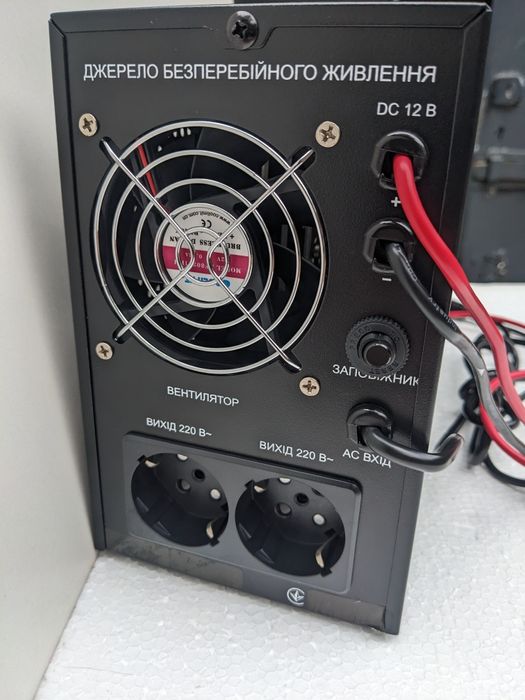 Перетворювач для котла безперебійник . Інвертор чистий синус