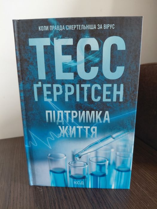Продаються книги