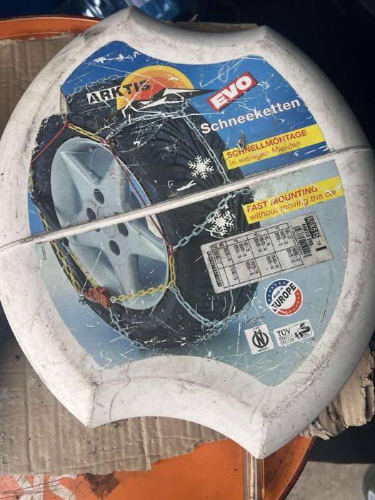 Ланци на машину!!!