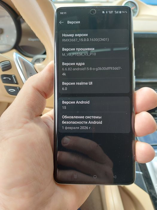 Realme 10 Pro Plus (128/8+8Gb, 6,7 super amoled)