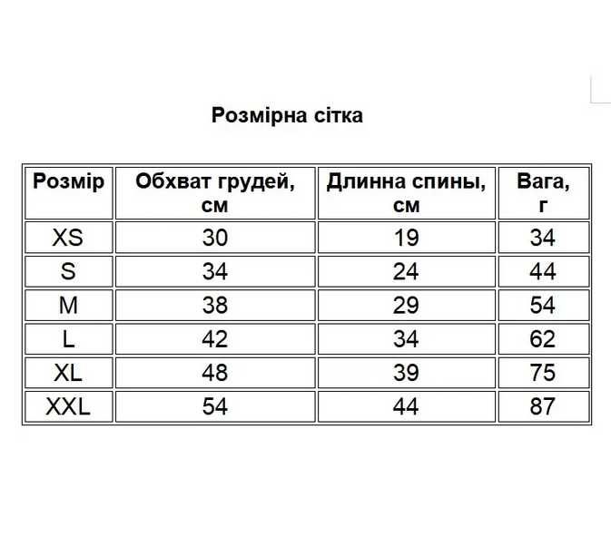 Ветровка для собак Pet Style "Fashion" Красная L