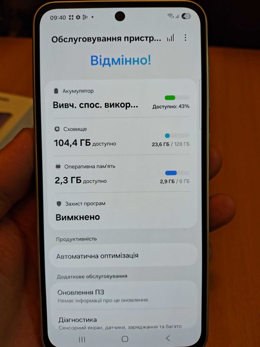 Samsung A36 128gb
