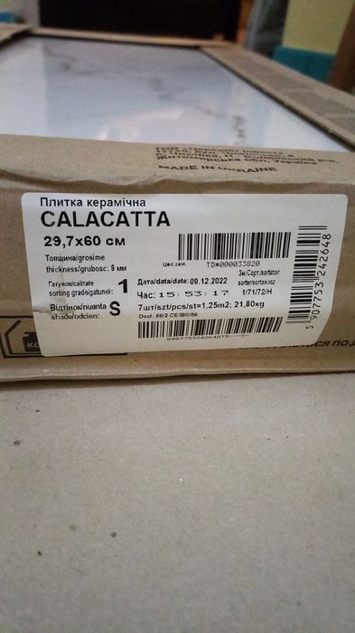 Плитка для ванної